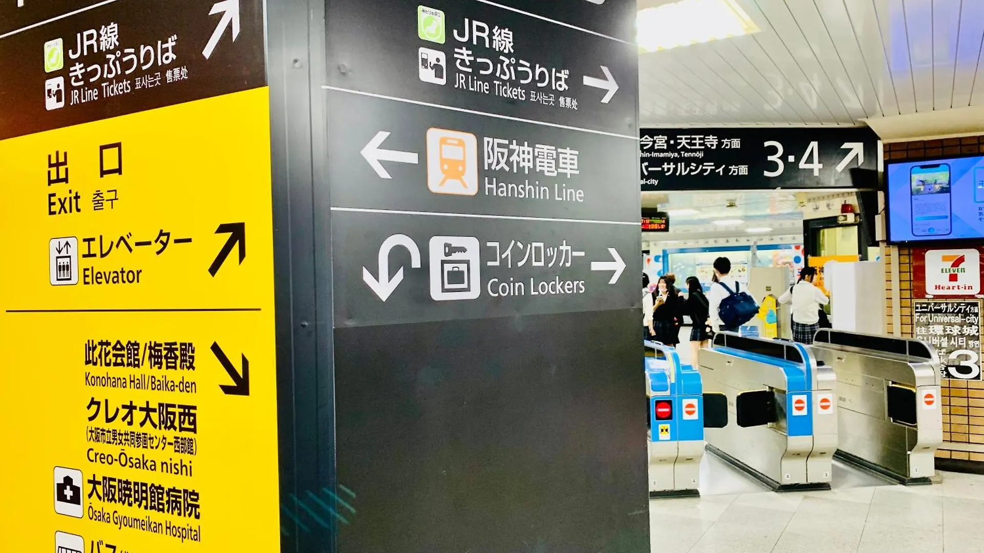 Minatoの宿-西九条駅徒歩3分1棟貸切3部屋usj5分梅田難波天王寺奈良神戸関西空港まで直通 Osaka 0*,  Japan