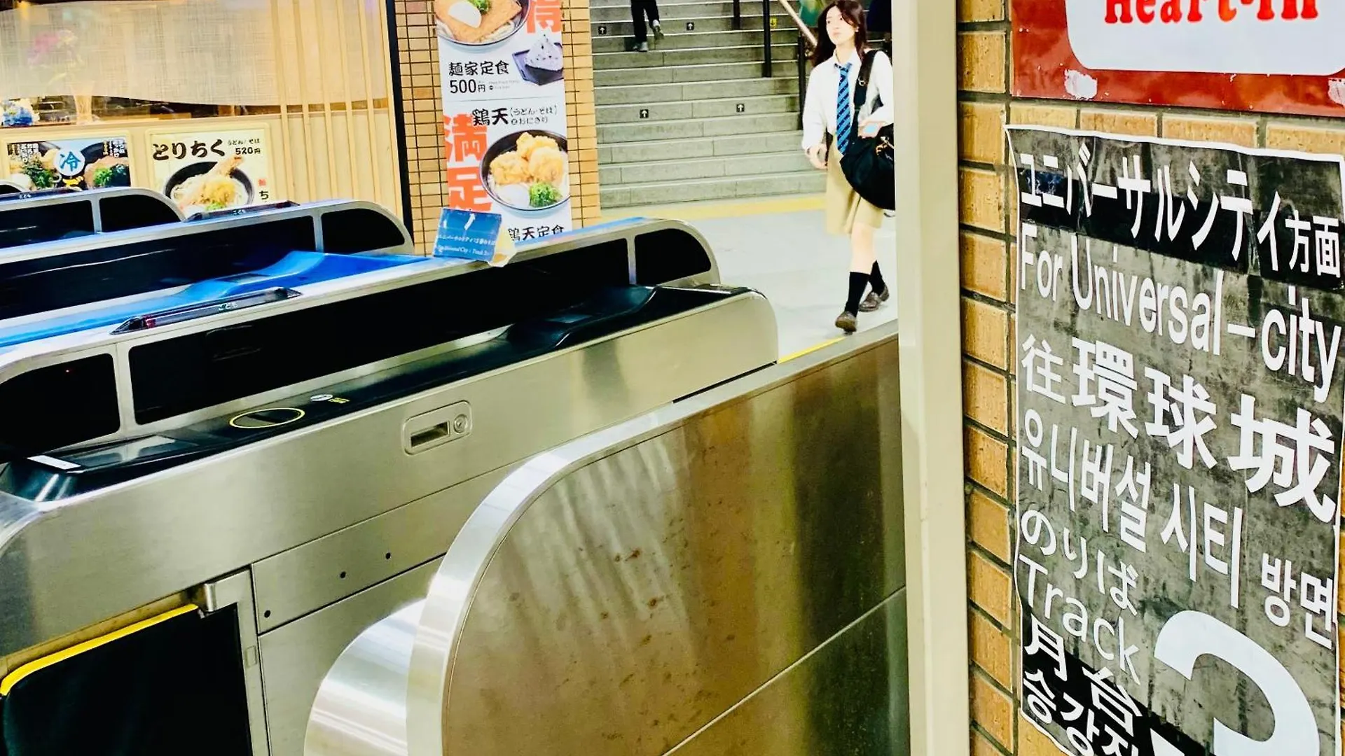 Minatoの宿-西九条駅徒歩3分1棟貸切3部屋usj5分梅田難波天王寺奈良神戸関西空港まで直通 Osaka