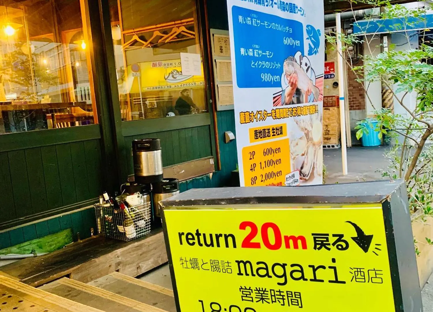 Minatoの宿-西九条駅徒歩3分1棟貸切3部屋usj5分梅田難波天王寺奈良神戸関西空港まで直通 Osaka