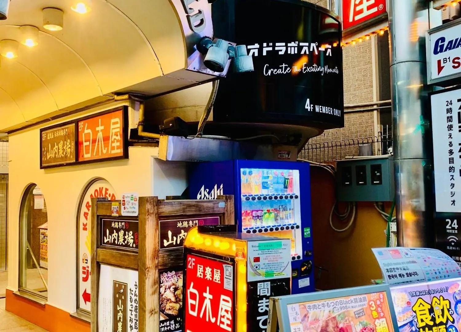 Lägenhet Minatoの宿-西九条駅徒歩3分1棟貸切3部屋usj5分梅田難波天王寺奈良神戸関西空港まで直通 Osaka