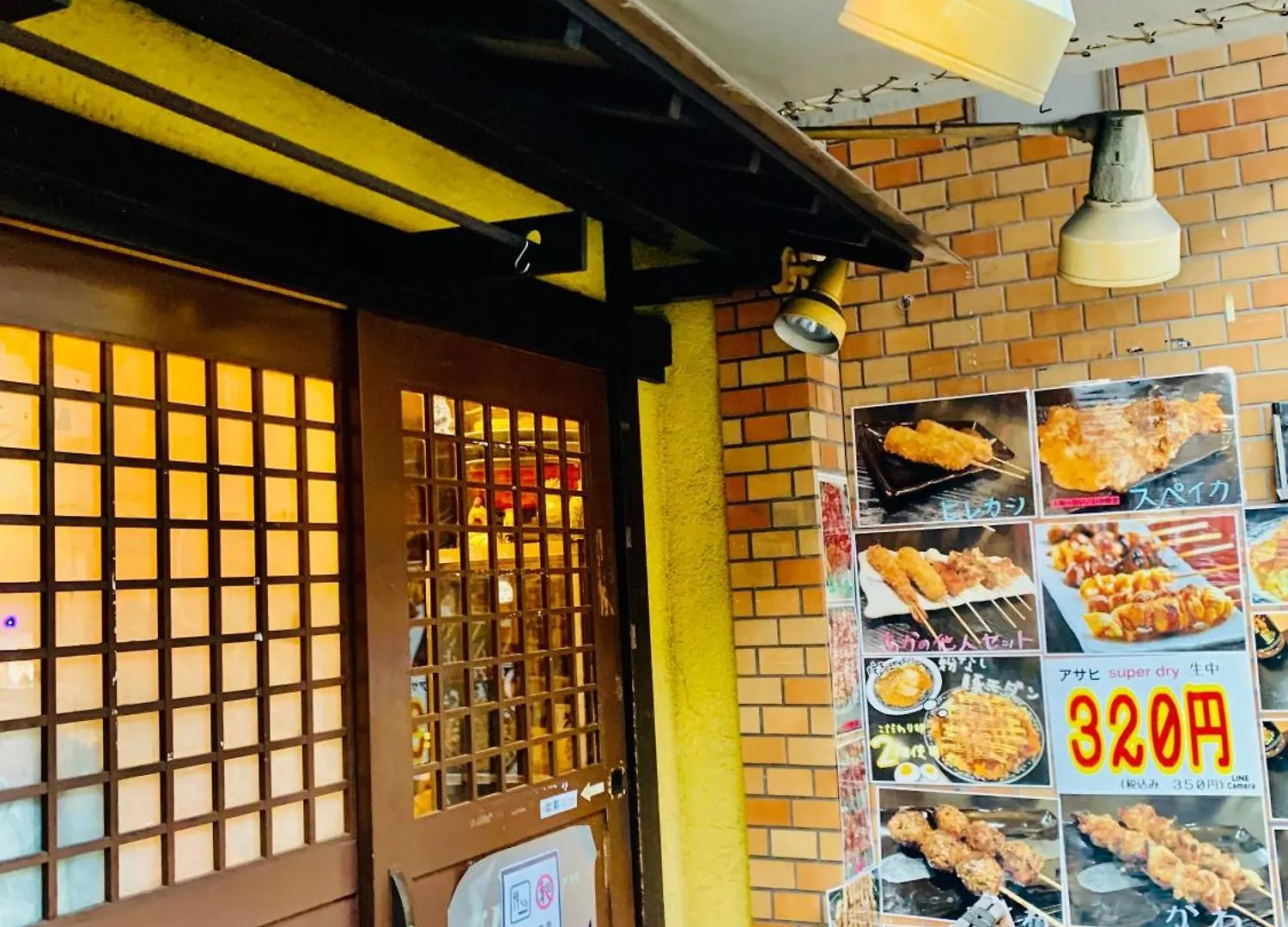 Minatoの宿-西九条駅徒歩3分1棟貸切3部屋usj5分梅田難波天王寺奈良神戸関西空港まで直通 Osaka Japan
