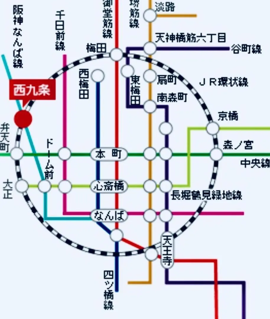 Apartment Minatoの宿-西九条駅徒歩3分1棟貸切3部屋usj5分梅田難波天王寺奈良神戸関西空港まで直通 Osaka Japan